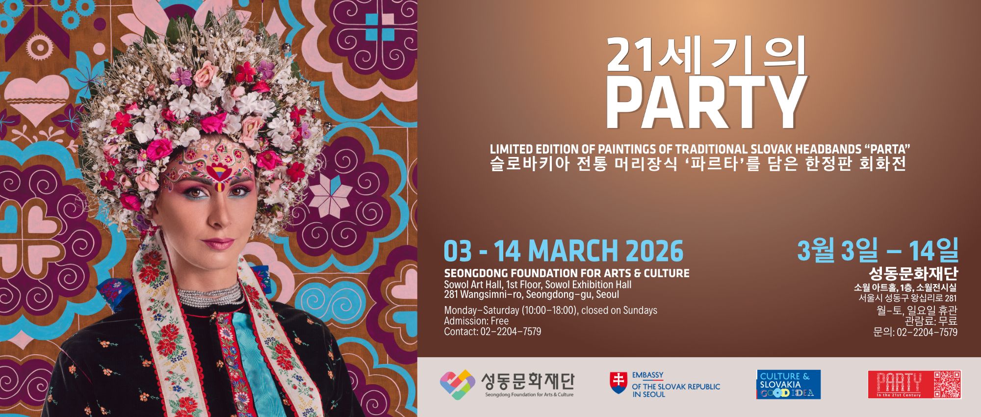 pozvánka_SOUL_result